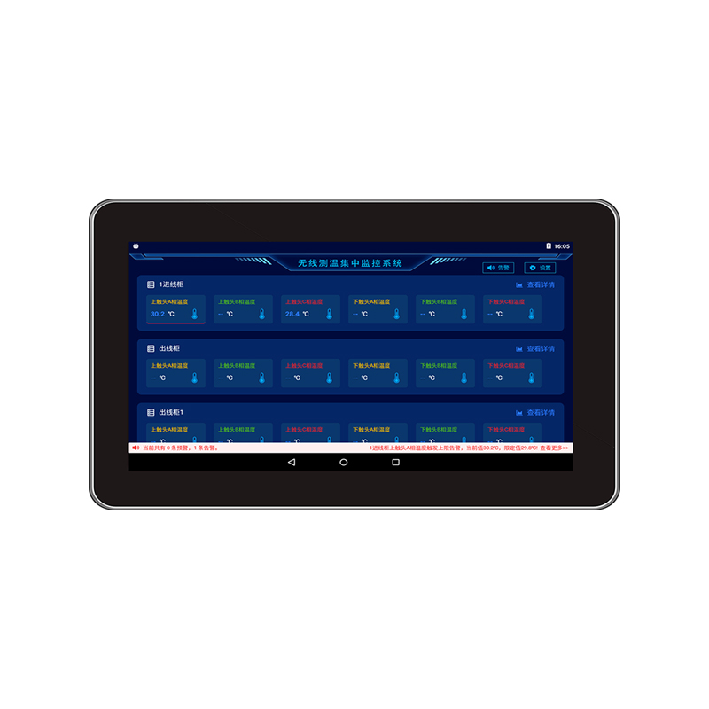 دستگاه نظارت بر دمای متمرکز ATW2000