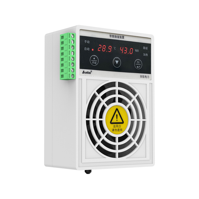 دستگاه dehumidification هوشمند ATCS